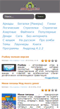 Mobile Screenshot of androidloads.com
